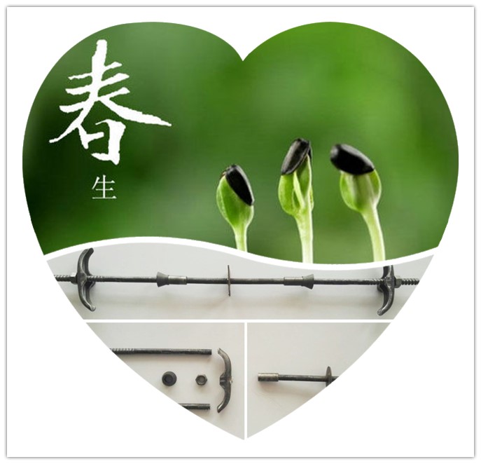 一年之計在于春，松茂止水螺栓正在努力著