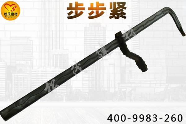 建筑使用步步緊規(guī)格參數(shù)介紹