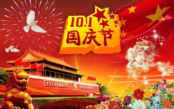 鄭州松茂建材止水螺桿步步緊廠家喜迎國慶
