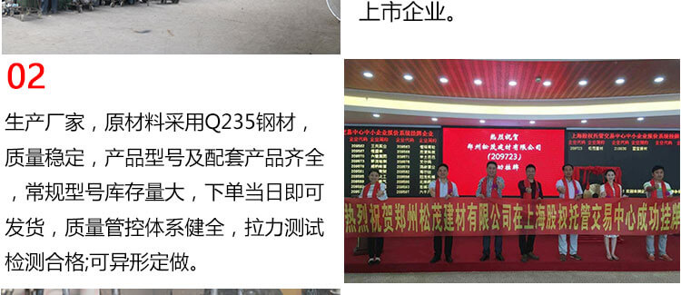 選擇松茂建材止水螺桿廠(chǎng)家